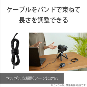 SONY DCカプラー α DC-C1-イメージ5