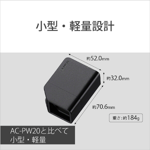 SONY DCカプラー α DC-C1-イメージ7