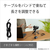 SONY DCカプラー α DC-C1-イメージ5