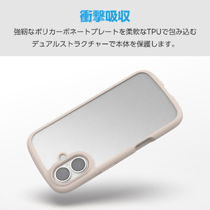 エレコム iPhone17用TOUGH SLIM LITE ケース フレームカラー メタルステッカー付 ベージュ PM-A25ATSLFCBE-イメージ4