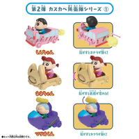 バンダイ ｸﾚｼﾝｵﾊﾞｶｽﾀﾑﾋﾞ-ｸﾙ2ｼﾝﾁﾔﾝ クレヨンしんちゃん おバカスタム 