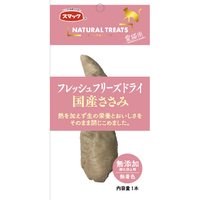 スマック ナチュラルトリーツ 国産ささみ 愛猫用 1本 ﾌﾚﾂｼﾕﾌﾘ-ｽﾞﾄﾞﾗｲｻｻﾐﾈｺﾖｳ1ﾎﾝ