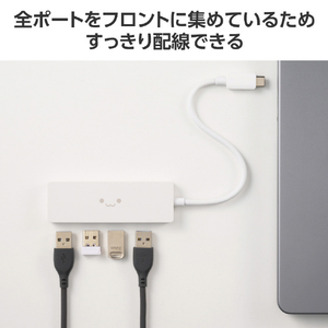 エレコム USB Type-C 4ポートUSB5Gbpsハブ しろちゃん U3HC-H040WF-イメージ5