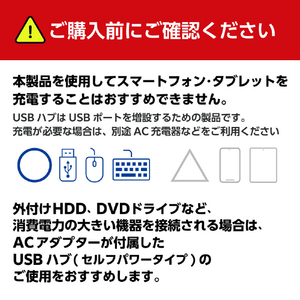 エレコム USB Type-C 4ポートUSB5Gbpsハブ しろちゃん U3HC-H040WF-イメージ7