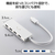 エレコム USB Type-C 4ポートUSB5Gbpsハブ しろちゃん U3HC-H040WF-イメージ4