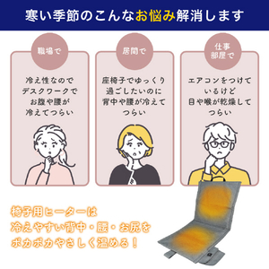 エルパ 折りたたみ式椅子用ヒーター グレー UHM-KDR02GY-イメージ10