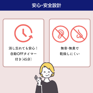エルパ 折りたたみ式椅子用ヒーター グレー UHM-KDR02GY-イメージ11