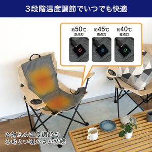 エルパ 折りたたみ式椅子用ヒーター グレー UHM-KDR02GY-イメージ4