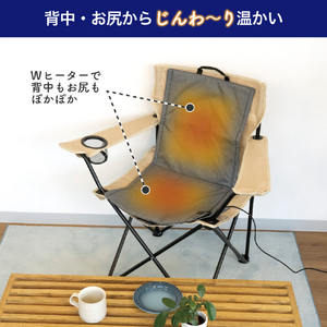 エルパ 折りたたみ式椅子用ヒーター グレー UHM-KDR02GY-イメージ5