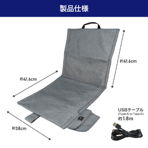 エルパ 折りたたみ式椅子用ヒーター グレー UHM-KDR02GY-イメージ9