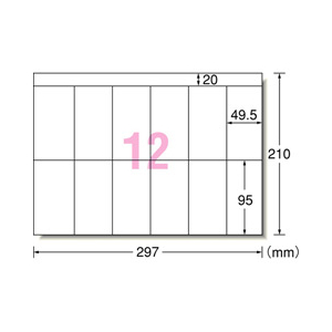 エーワン PPC(コピー)ラベル(100シート/1200片入り) 28198-イメージ2