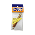 WAKI(和気産業) 鉄引きバネ 1.4×11.5×90mm FC22104-SR-2139