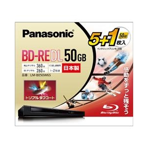パナソニック LM-BE50W6S 録画用50GB 片面2層 1-2倍速 BD-RE DL