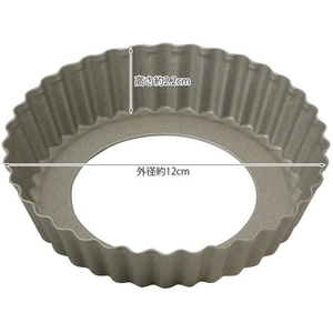 貝印 Kai House SELECT 底取式タルト型 12cm FCB091J-#000DL6149-イメージ5