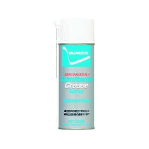 住鉱潤滑剤 住鉱/超高温用焼付防止 スミテンプグリーススプレー 420ml FC322FS-1218743-イメージ1