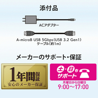 I・Oデータ HDD-UT1KB 外付けハードディスク(1TB) ブラック|エディオン
