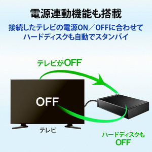 I・Oデータ 外付けハードディスク(1TB) ブラック HDD-UT1KB-イメージ6