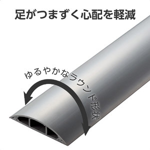 エレコム 床用モール(長さ1m/幅78mm) グレー LD-GA1507MGY-イメージ5