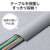 エレコム 床用モール(長さ1m/幅78mm) グレー LD-GA1507MGY-イメージ4