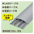 エレコム 床用モール(長さ1m/幅78mm) グレー LD-GA1507MGY-イメージ7