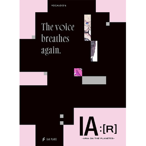 1st Place VOCALOID6 IA ：[R] -ARIA ON THE PLANETES- 1STV0033-イメージ2