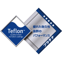 ウルシヤマ金属工業 ﾕﾐﾂｸﾌﾟﾚﾐｱﾑｾﾂﾄ ユミックプレミアムセット