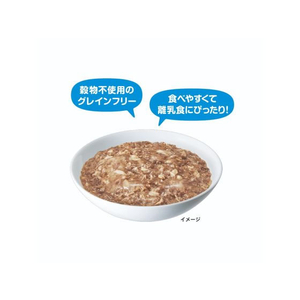 アイシア 黒缶パウチ子ねこまぐろとかつおゼリー60g FC880PM-BP-54-イメージ3