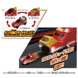 タカラトミー トミカ クロスレスキュー クロスレーザー ﾄﾐｶXRｸﾛｽﾚ-ｻﾞ--イメージ2