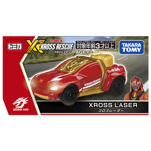 タカラトミー トミカ クロスレスキュー クロスレーザー ﾄﾐｶXRｸﾛｽﾚ-ｻﾞ--イメージ5
