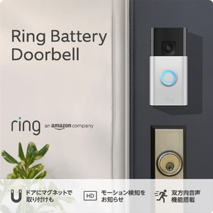 Amazon Ring Battery Doorbell (リング ドアベル バッテリーモデル) サテンニッケル B0BZWR4GSW-イメージ2