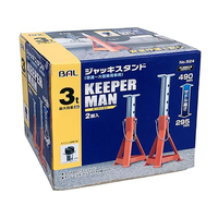 大橋産業 ジャッキスタンド キーパ-マン3トン用 FCP2696-924