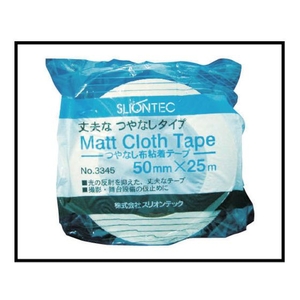 マクセル カラーマットクロステープ50mm レッド FC963GF-3518639-イメージ2