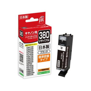 ジット キヤノン BCI-380PGBKブラック リサイクルインク FCD864P-JIT-C380B-イメージ1