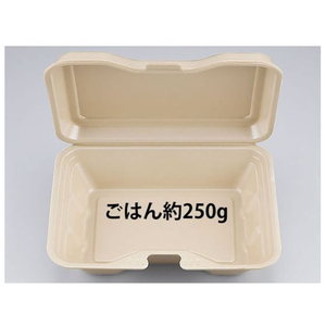 シーピー化成 弁当容器 VK-611 キャメル 50枚 FCG394V-00570767-イメージ1
