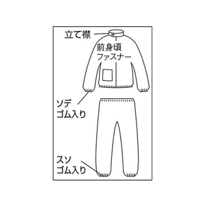 トラスコ中山 タイベック製作業服 立て襟ツーピース M FC908EK-1240161-イメージ2