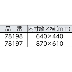 シンワ測定 クリアケースＡ２縦 ファスナー付 シンワ クリアケース（ファスナー付） 78198-イメージ2