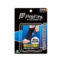ピップ プロ・フィッツ テーピングサポーター 足首用 1個 FCM2141