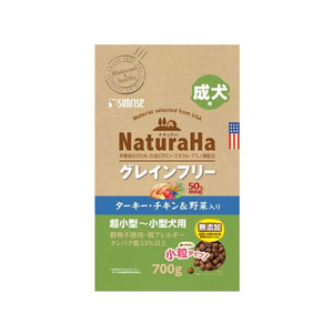 マルカン ナチュラハ グレインフリー ターキー・チキン&野菜入り 成犬用 小粒 700g FCS2339-SNH-084-イメージ1