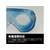 山本光学 有機溶剤対応型ゴーグル FC155FE-3268071-イメージ2