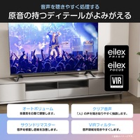 ハイセンス 40A48R 40V型フルハイビジョン液晶テレビ e angle select