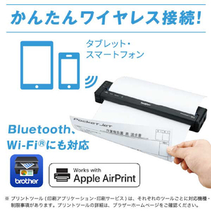 ブラザー モバイルプリンター Pocket Jet ブラック PJ-883-イメージ5