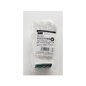 トラスコ中山 ウーリーポリエステル軍手 M 10双入 FC113FE-8364771-イメージ3