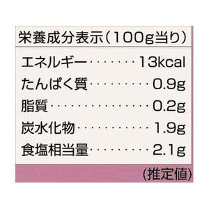 さんわコーポレーション 名古屋コーチン地鶏だし 塩にんにく鍋つゆ FC398TC-8180-イメージ4