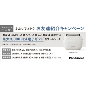 パナソニック 5枚刃シェーバー ラムダッシュ パームイン マーブルブラック ES-PV6A-K-イメージ15