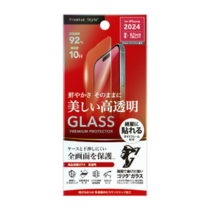 PGA iPhone 16/15/15 Pro用液晶保護ガラス 高透明 PG-24AGL04GCL-イメージ1