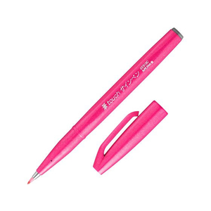 ぺんてる 筆touchサインペン ピンク F884972-SES15C-P-イメージ1