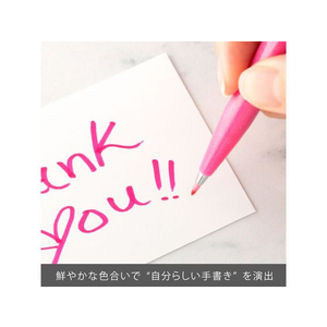 ぺんてる 筆touchサインペン ピンク F884972-SES15C-P-イメージ4