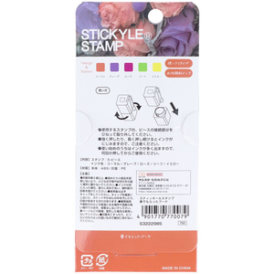 サンスター スティッキールスタンプ 夢でもらったブーケ FC991RZ-S3222985-イメージ2