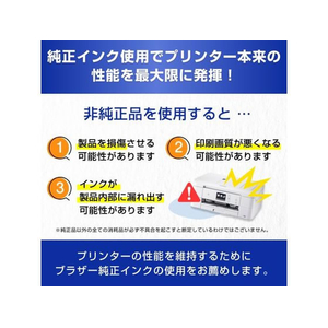 ブラザー 純正インクカートリッジ 4色パック LC511-4PK FCE691R-LC511-4PK-イメージ6