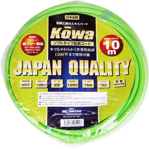 宏和工業 緑 2×1.25×10m 3口 マルチ FCF443A-KM04-10-イメージ2
